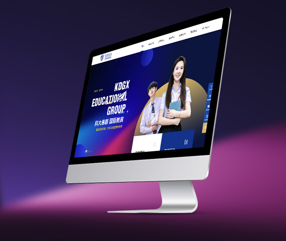 营销型网站建设解决方案