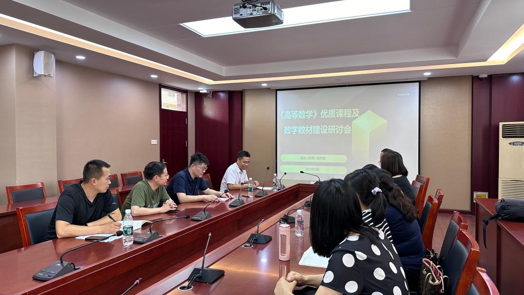 数字化教材系统 数字化教材系统